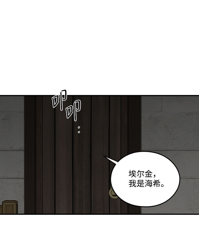 [第43话] 仪式之日（5）57