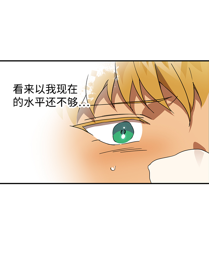 [第59话] 两条路（10）24