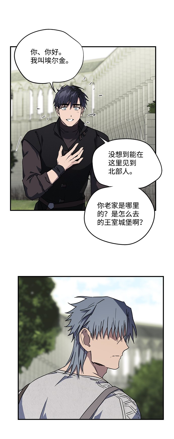 [第40话] 仪式之日（2）22
