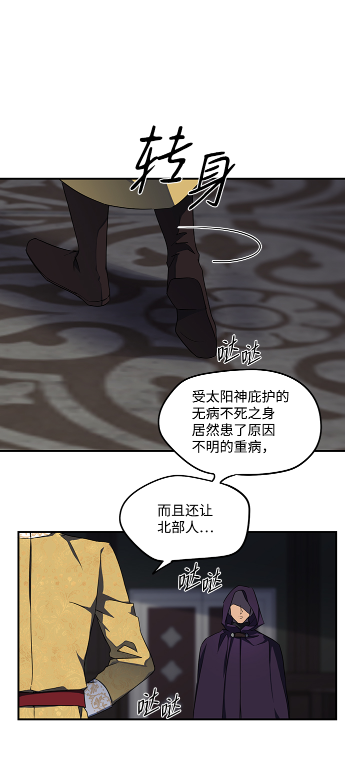 [第16话] 监视犬（4）30