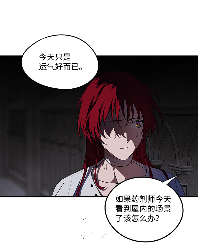 [第49话] 仪式之日（11）52