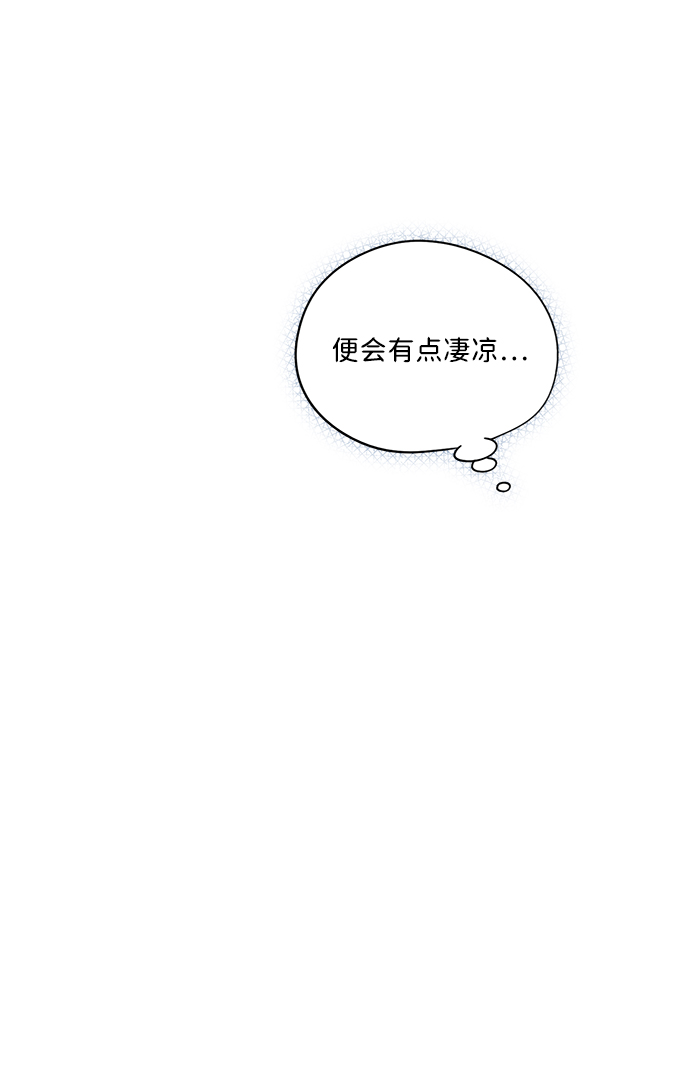 [第32话] 白色的脚（2）45