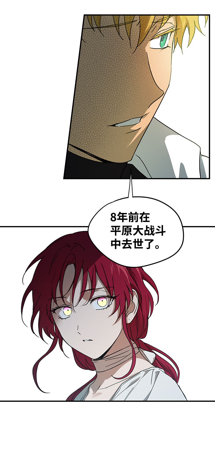[第54话] 两条路（5）37