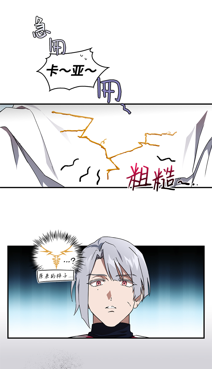[第6话] 无名城堡（4）5