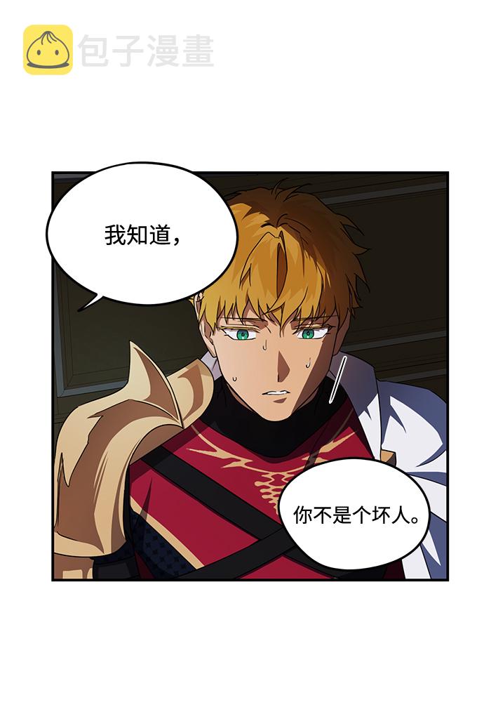 [第38话] 白色的脚（8）32