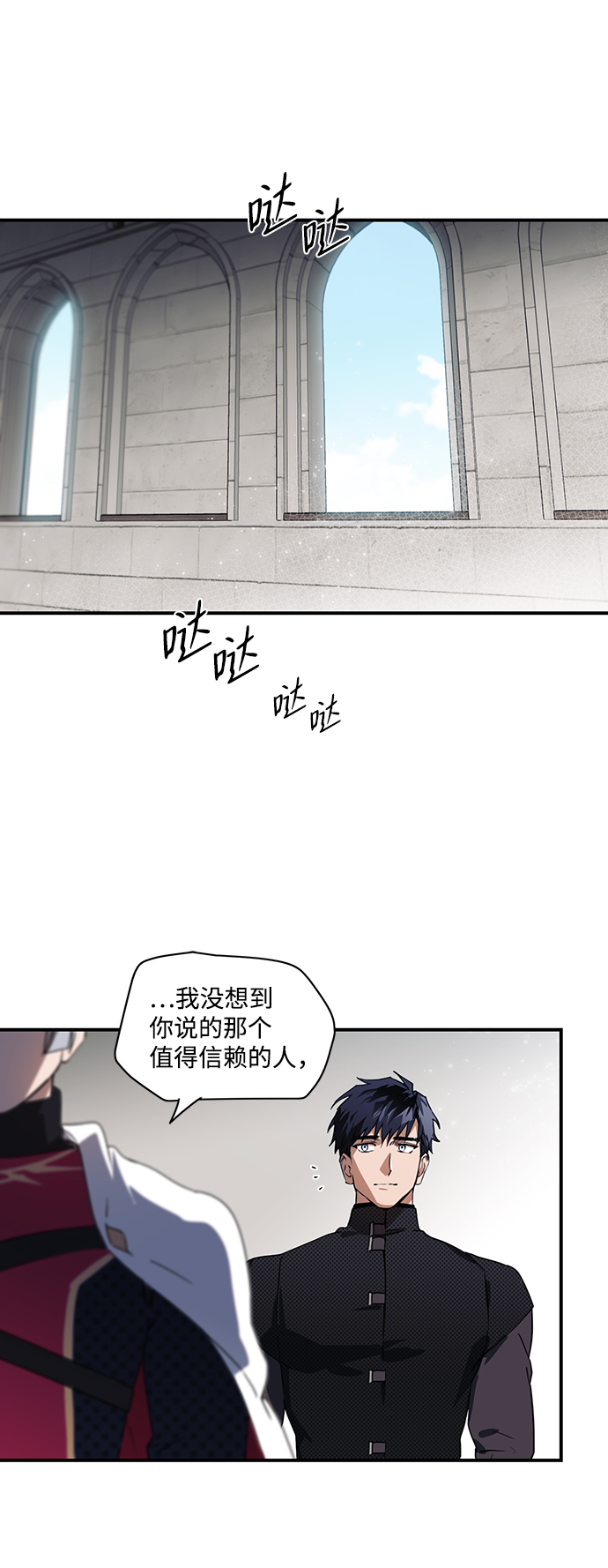 [第10话] 使者（1）19
