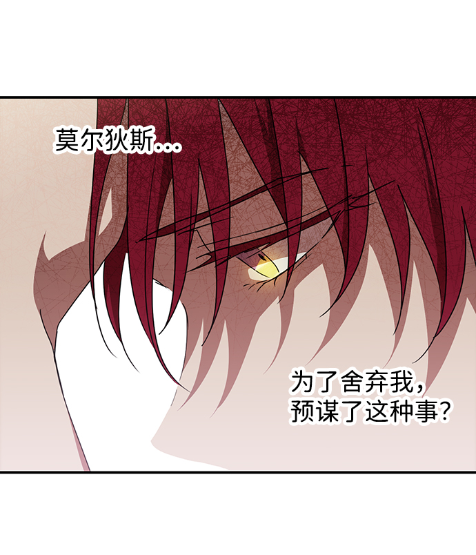 [第48话] 仪式之日（10）45