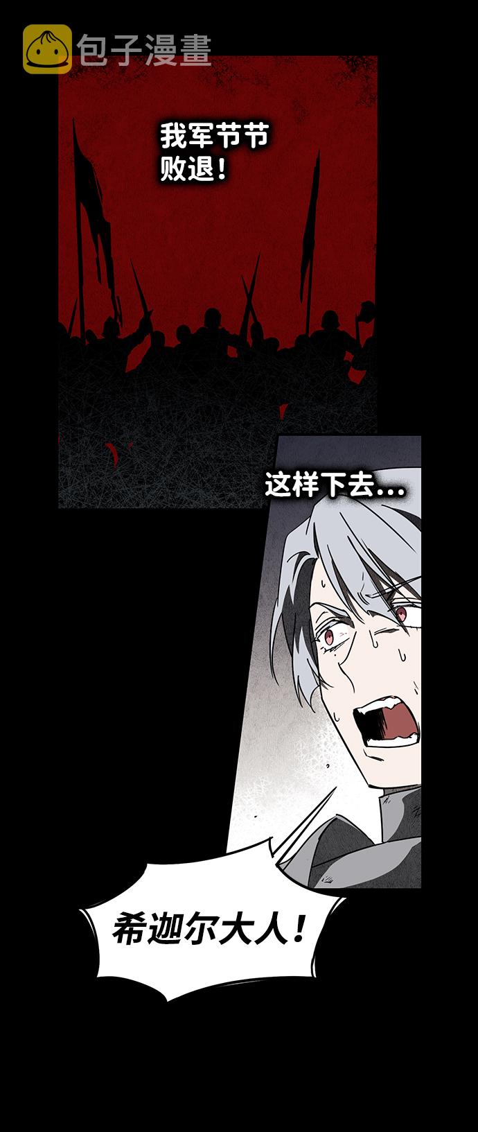 [第28话] 离去的背影，离开的路（2）26