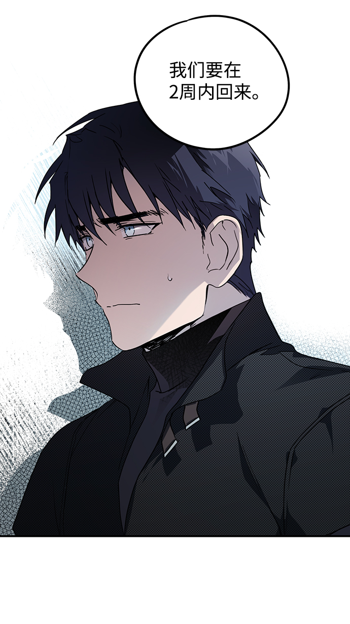 [第51话] 两条路（2）31
