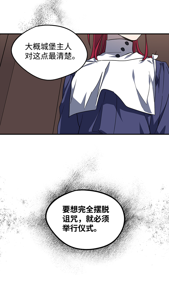 [第40话] 仪式之日（2）47