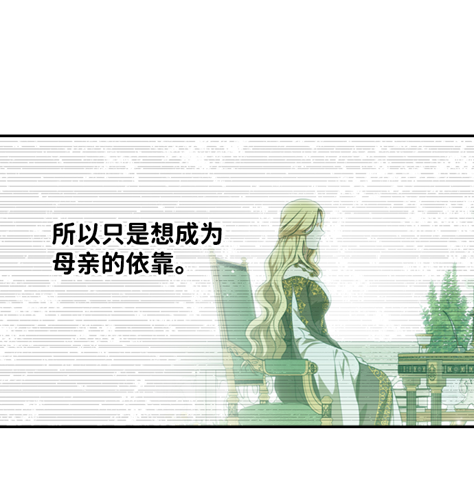 [第55话] 两条路（6）64