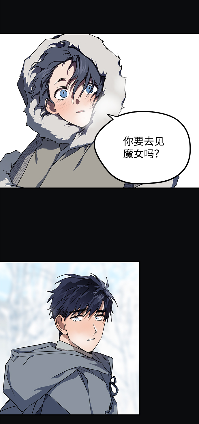 [第17话] 停留的地方（1）22