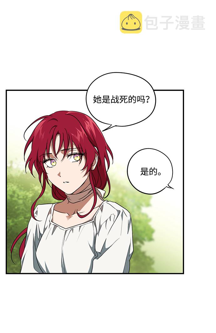 [第54话] 两条路（5）36