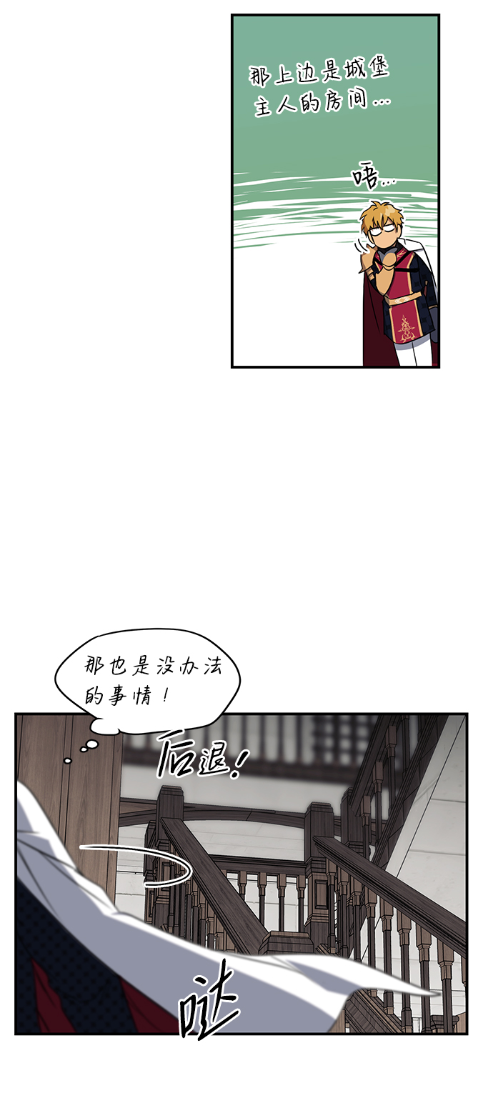 [第18话] 停留的地方（2）14