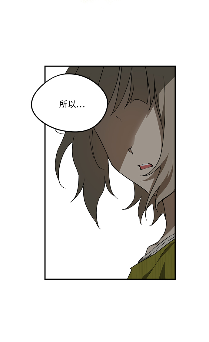 [第52话] 两条路（3）18