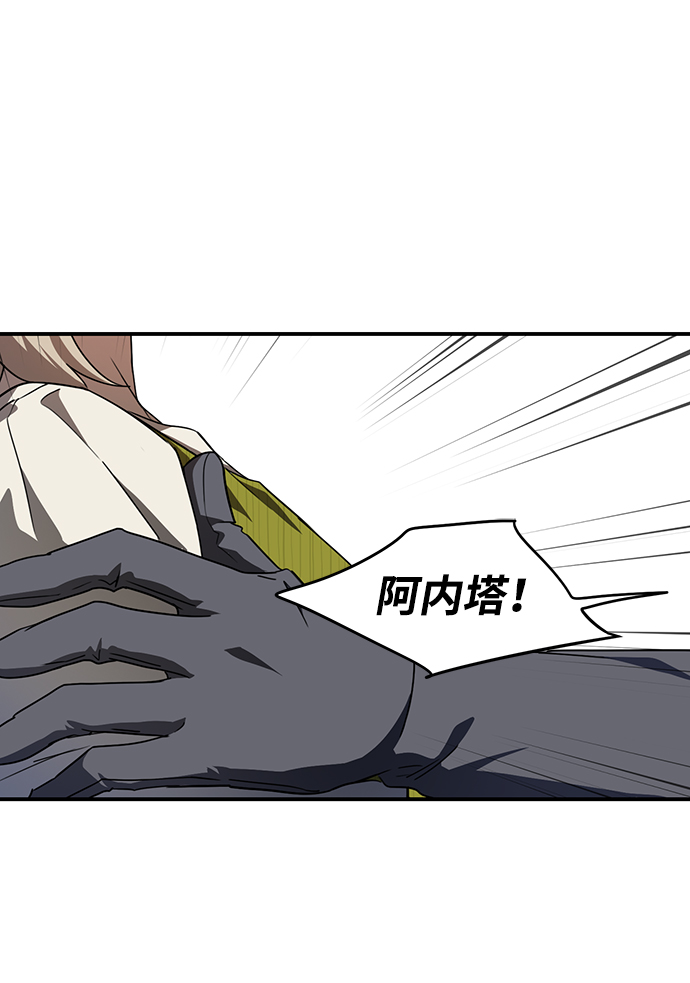 [第47话] 仪式之日（9）30