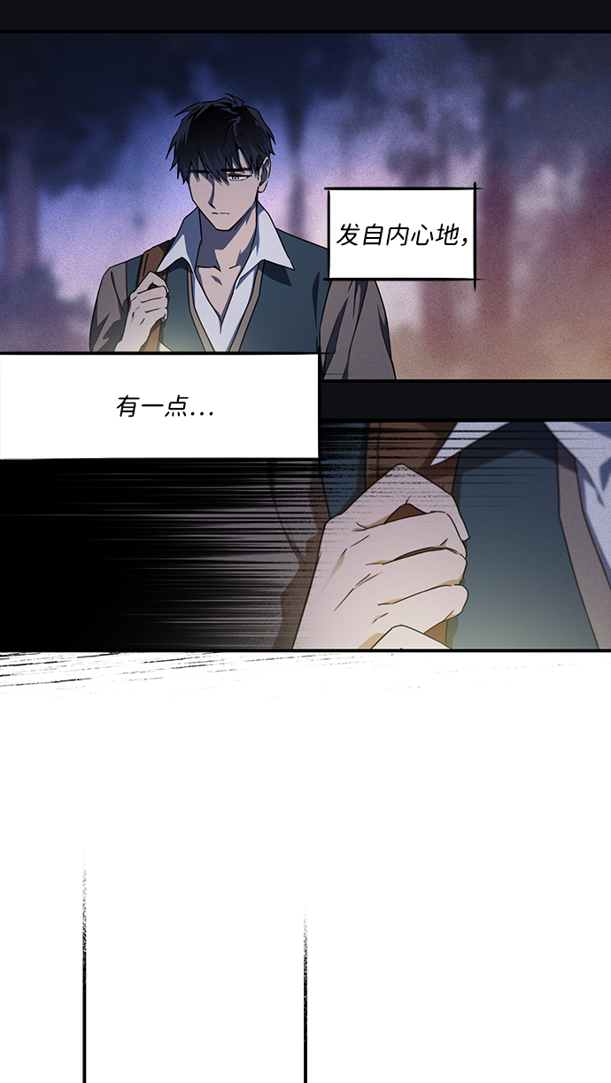 [第22话] 停留的地方（6）24