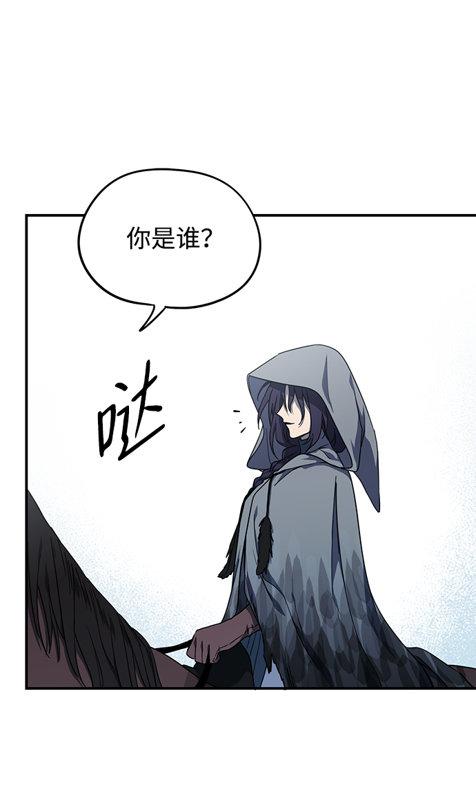 [第39话] 仪式之日（1）52