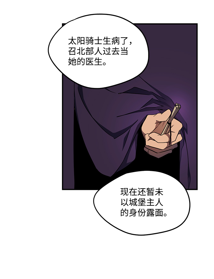 [第16话] 监视犬（4）28