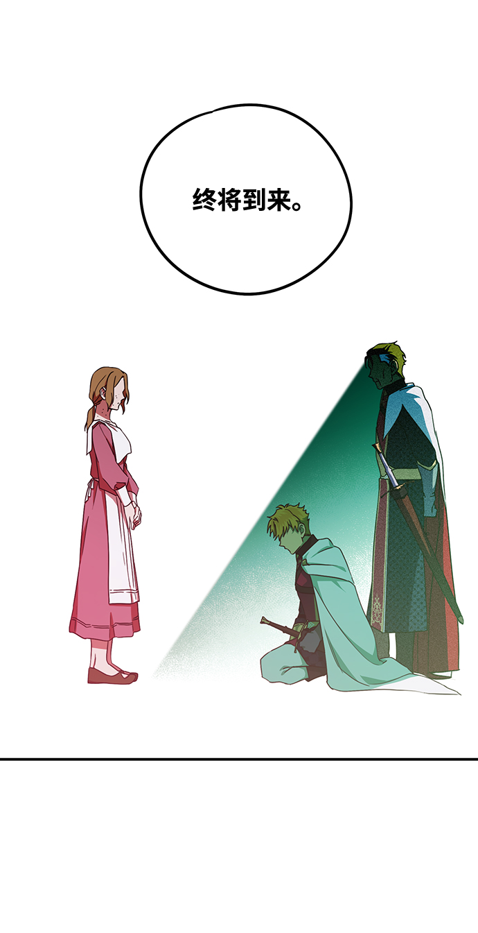 [第38话] 白色的脚（8）35