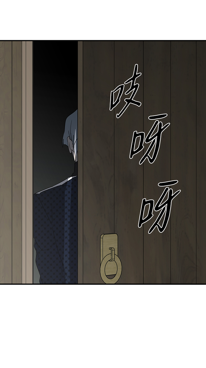 [第50话] 两条路（1）31