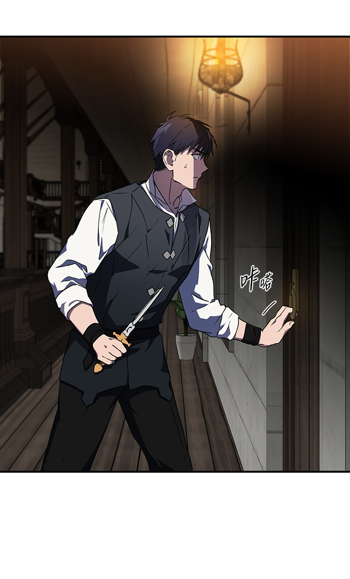 [第36话] 白色的脚（6）8