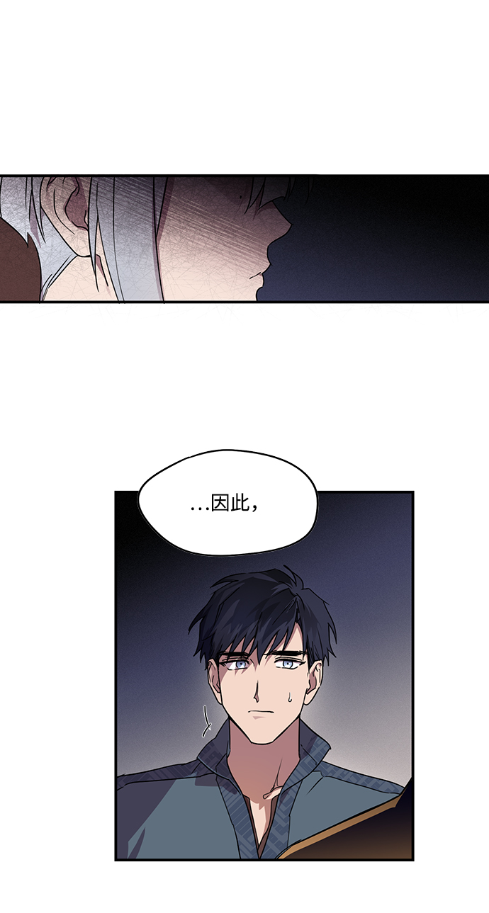 [第3话] 无名城堡（1）25