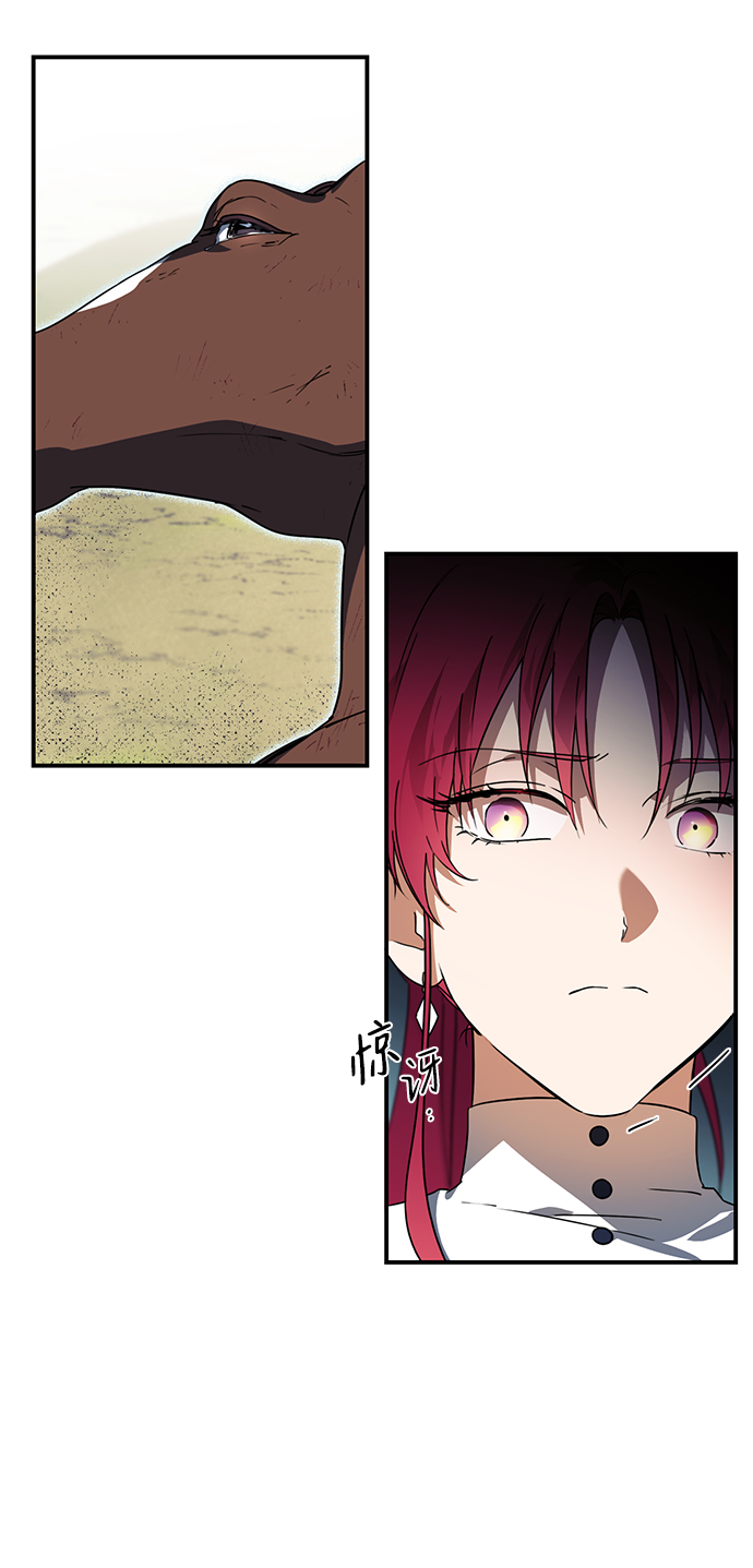 [第8话] 无名城堡（6）18