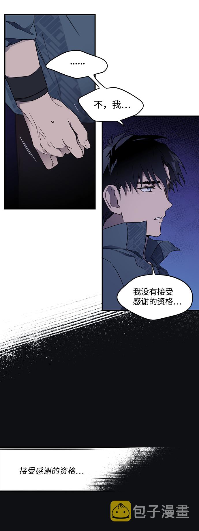 [第22话] 停留的地方（6）22