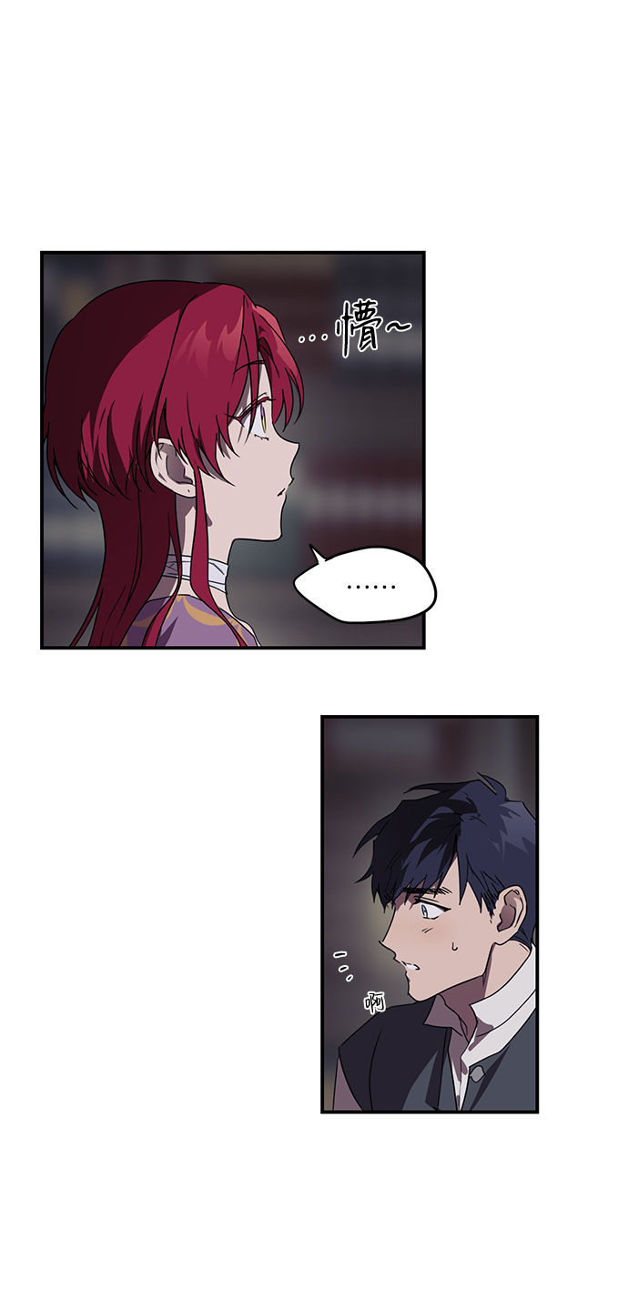 [第4话] 无名城堡（2）18