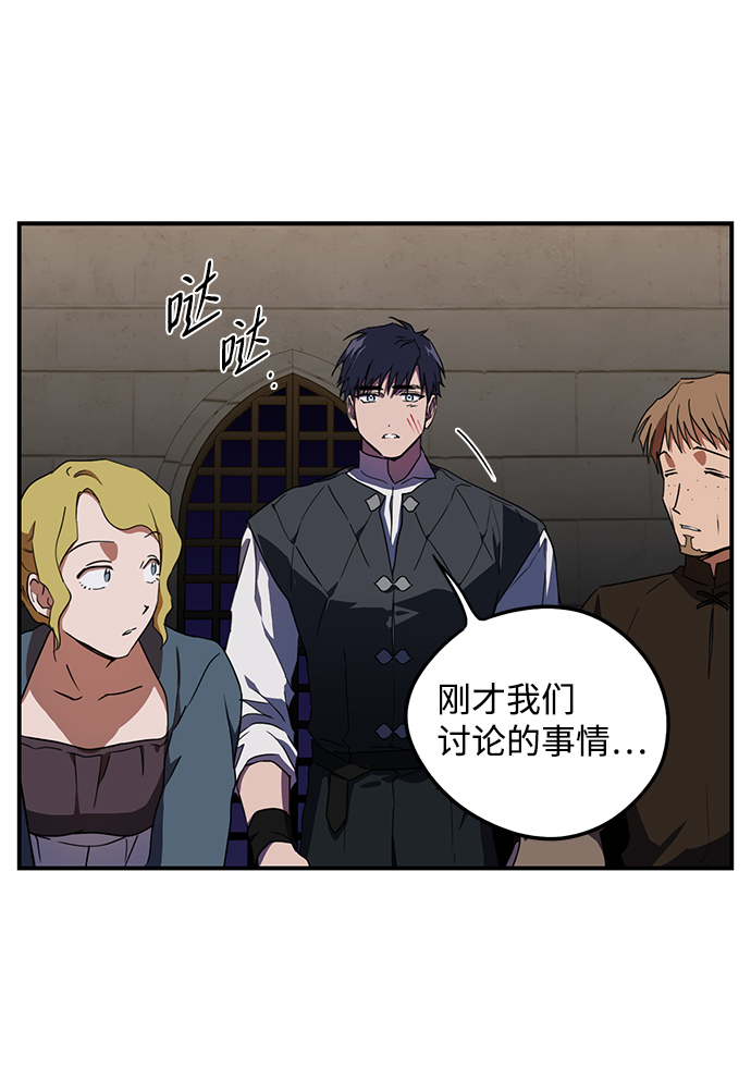 [第37话] 白色的脚（7）30