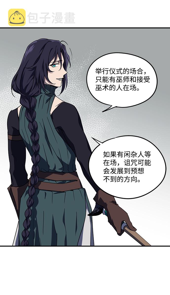 [第44话] 仪式之日（6）10
