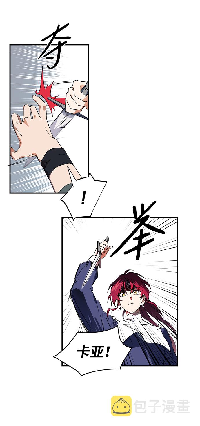 [第8话] 无名城堡（6）27