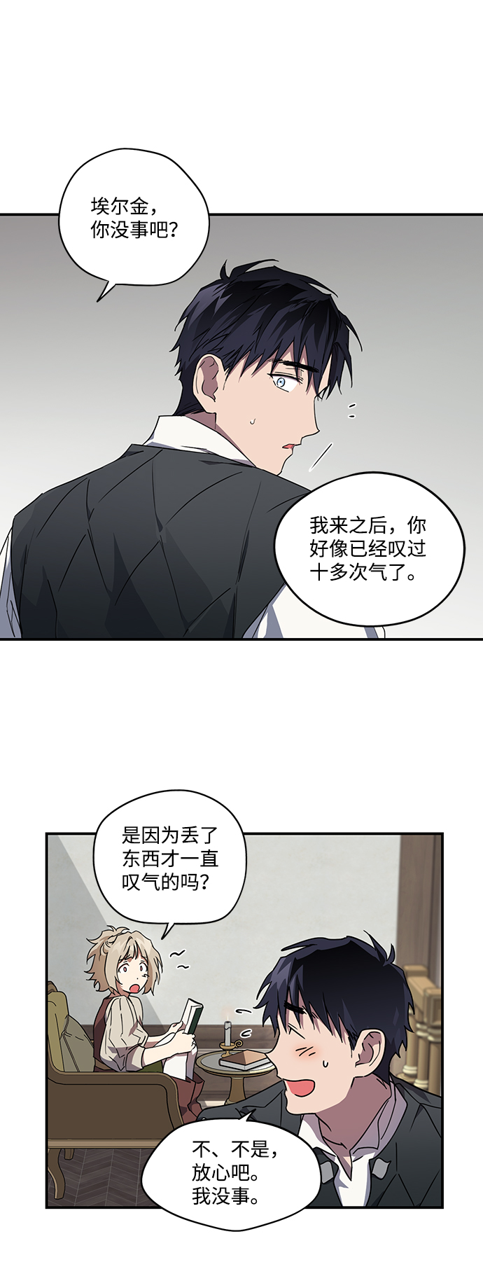 [第34话] 白色的脚（4）19