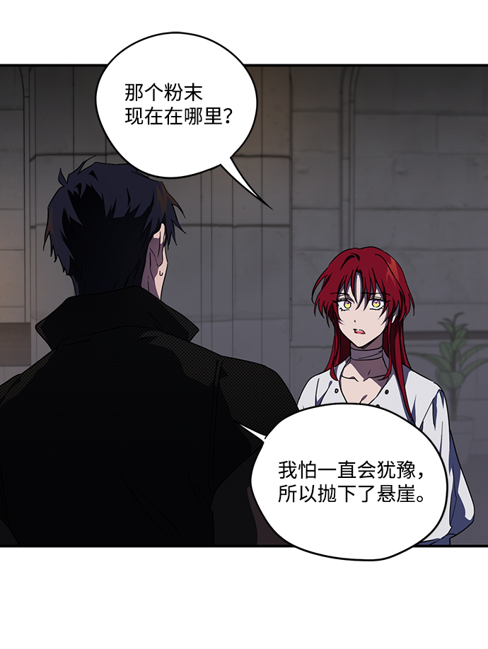 [第49话] 仪式之日（11）11