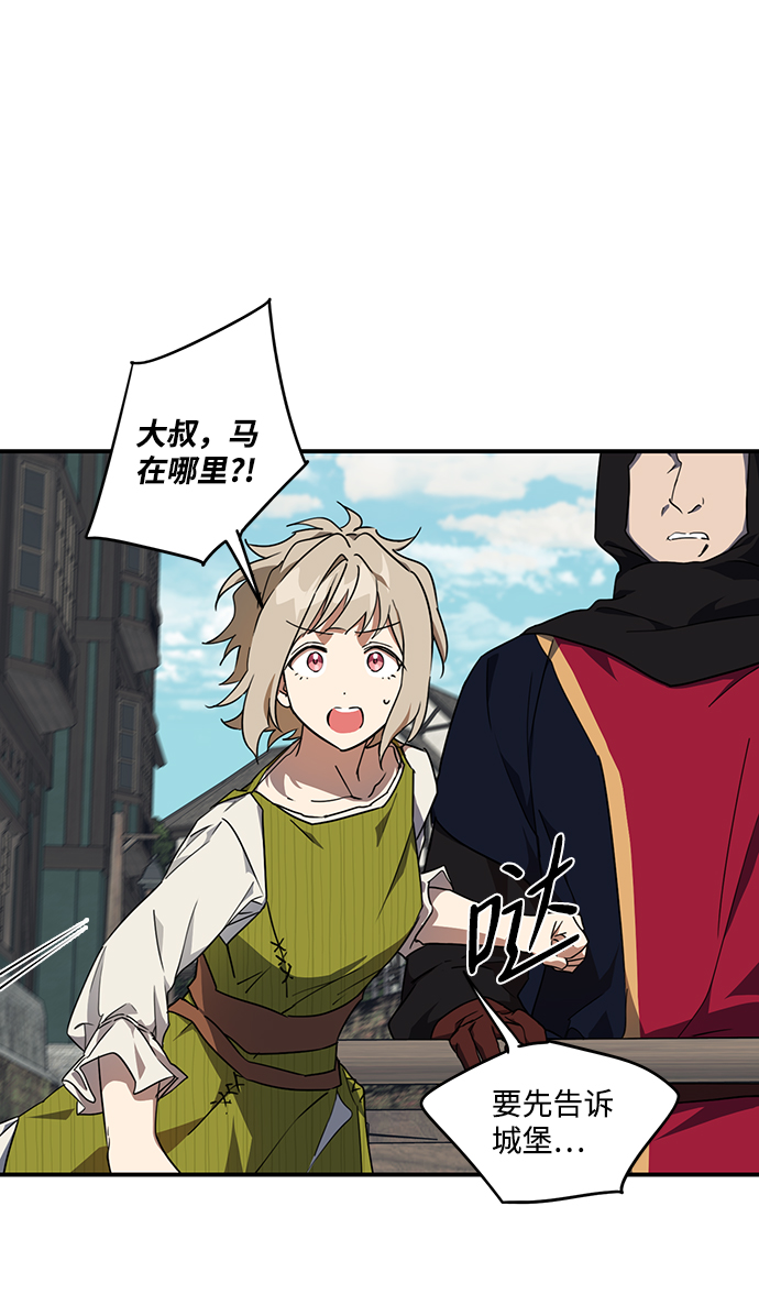 [第44话] 仪式之日（6）40