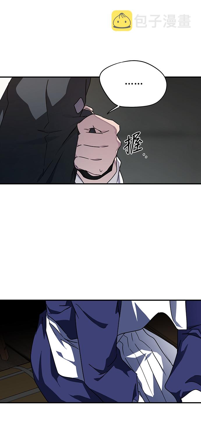 [第36话] 白色的脚（6）21