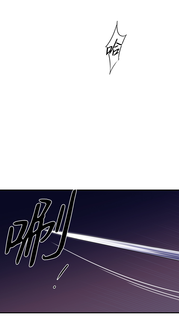 [第12话] 使者（3）36