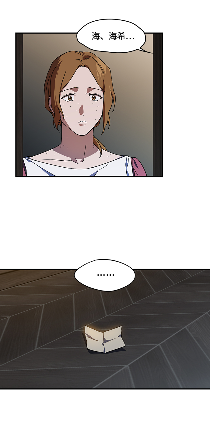 [第38话] 白色的脚（8）7