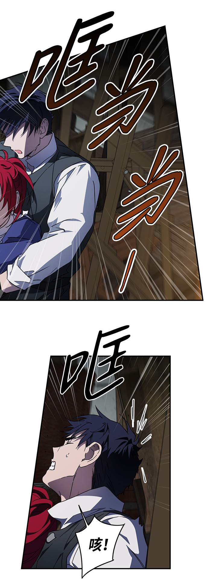[第37话] 白色的脚（7）4