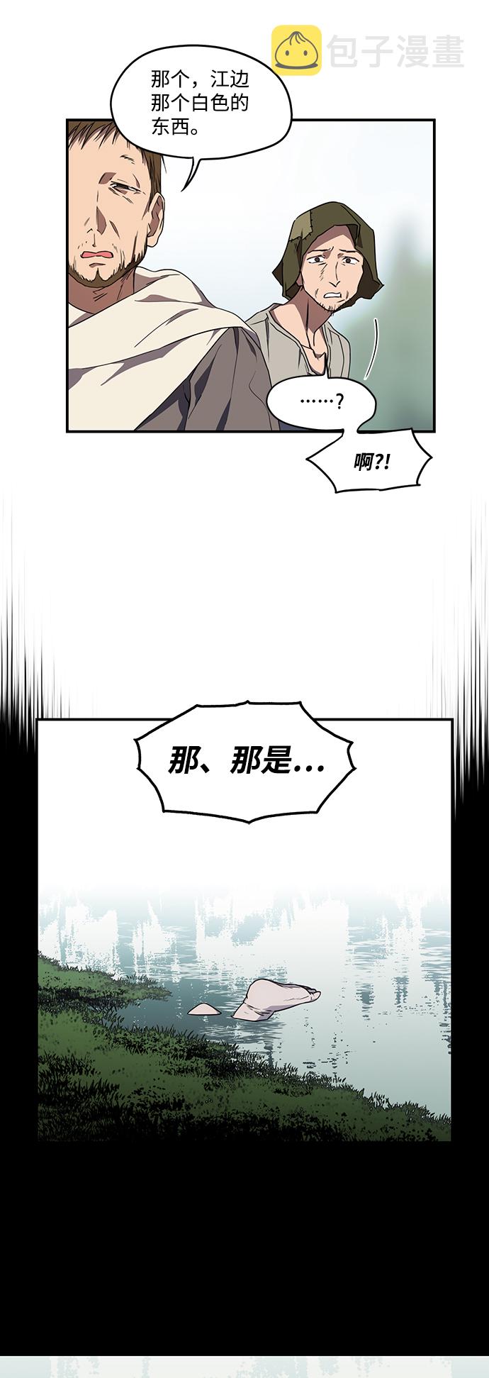 [第38话] 白色的脚（8）67