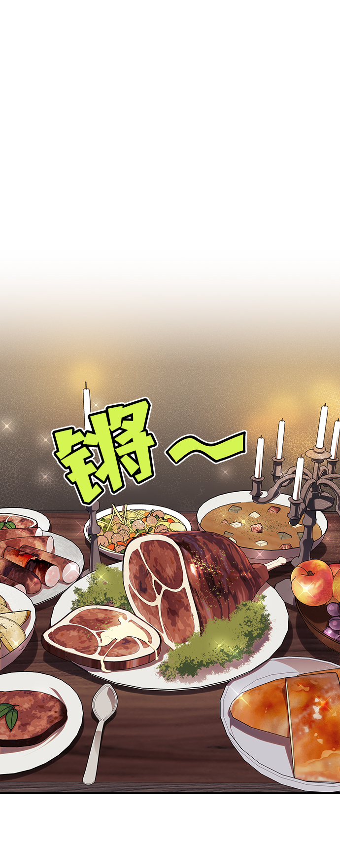 [第20话] 停留的地方（4）22