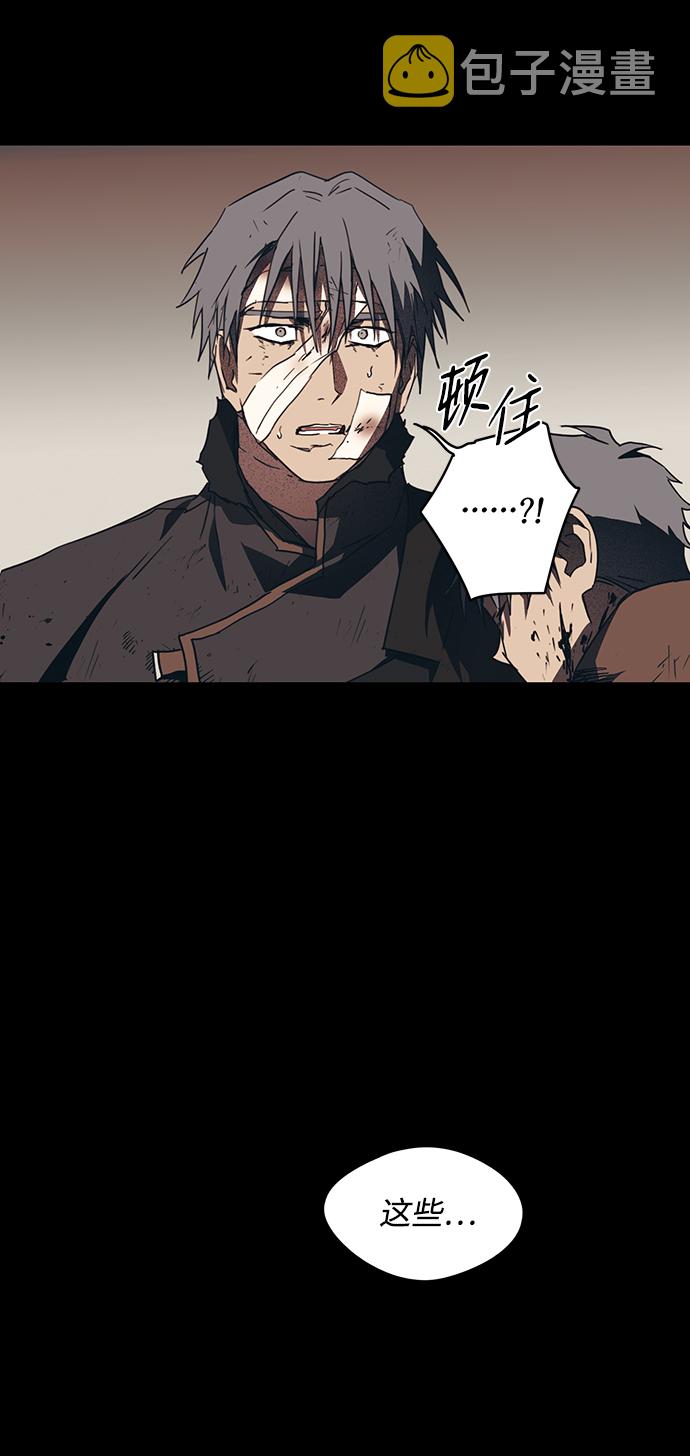 [第46话] 仪式之日（8）55