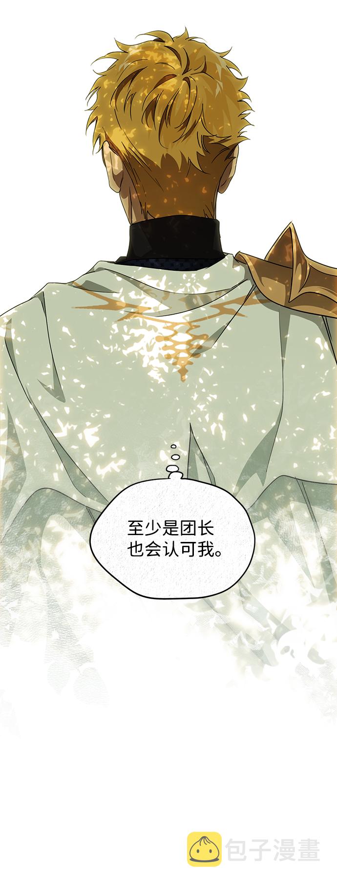[第30话] 离去的背影，离开的路（4）57