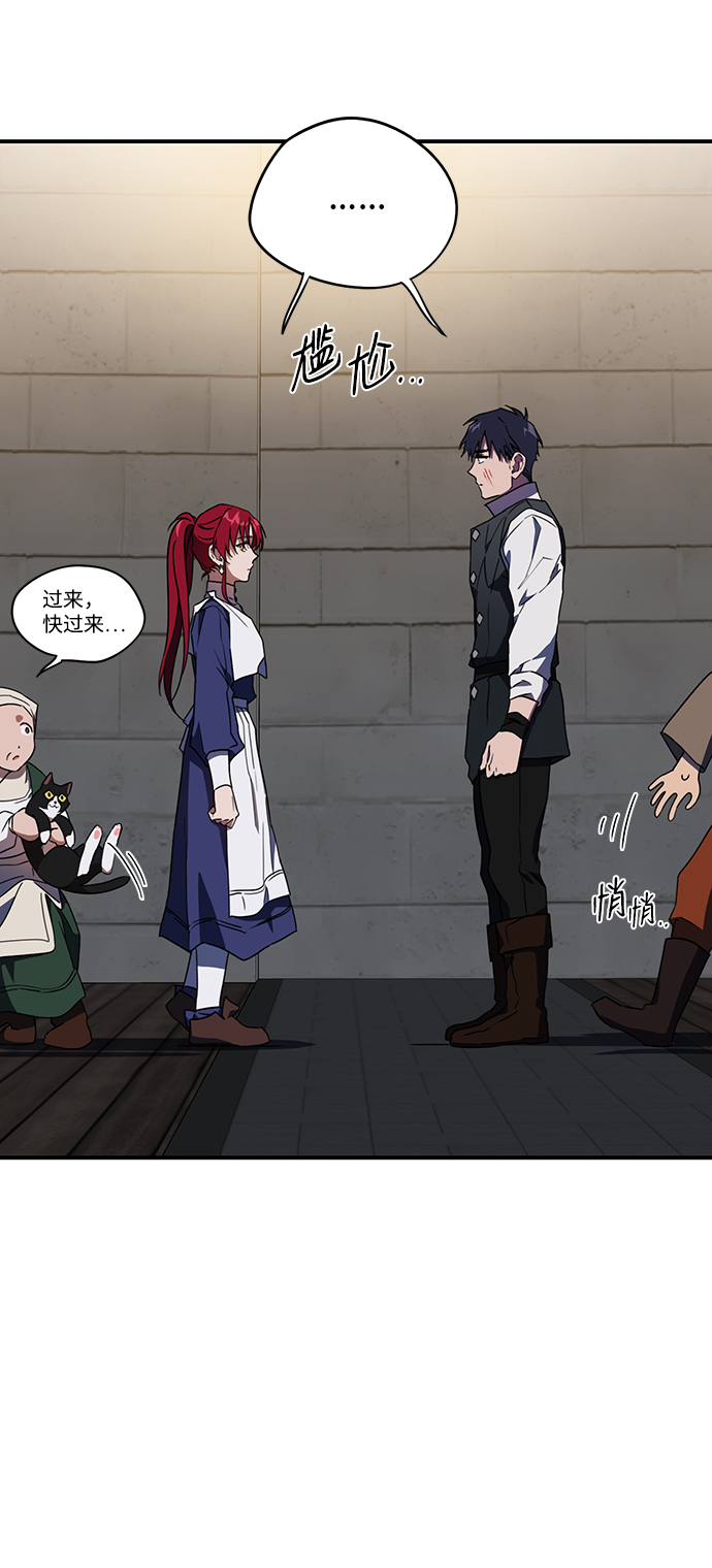 [第37话] 白色的脚（7）31