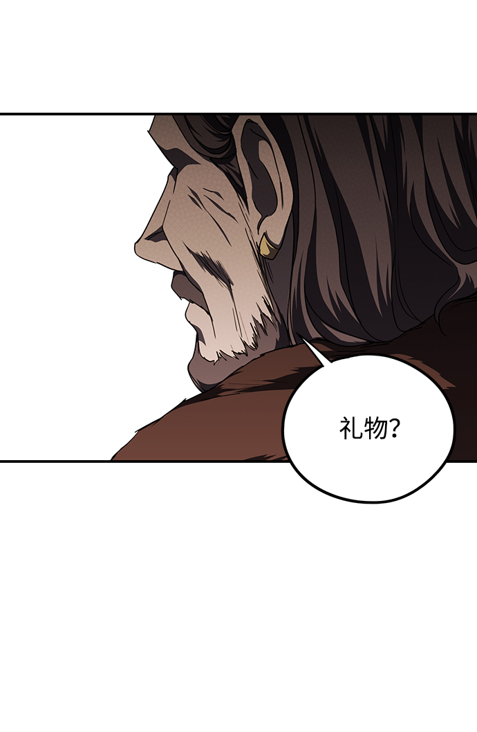 [第53话] 两条路（4）43