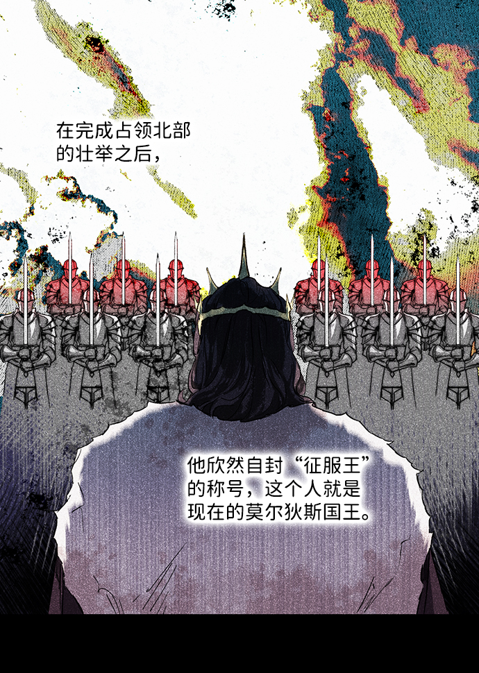 [第1话] 药剂师埃尔金（1）30