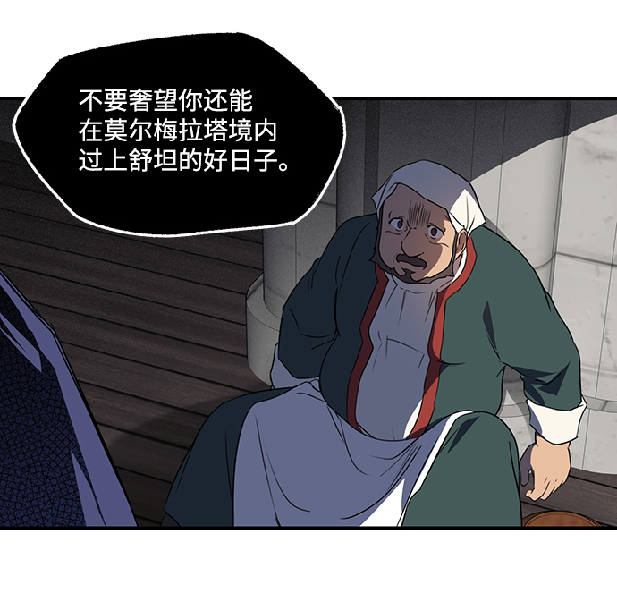 [第12话] 使者（3）22
