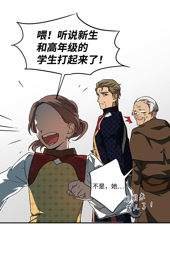 [第57话] 两条路（8）48
