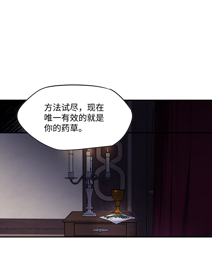 [第3话] 无名城堡（1）24